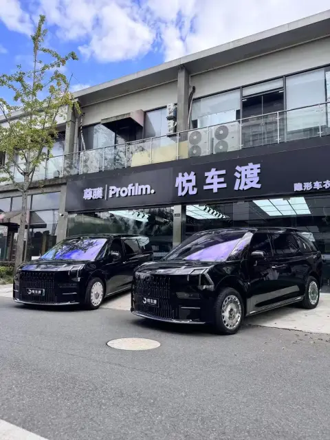 悦车渡·上海尊膜尊选旗舰店实拍缩略图 8