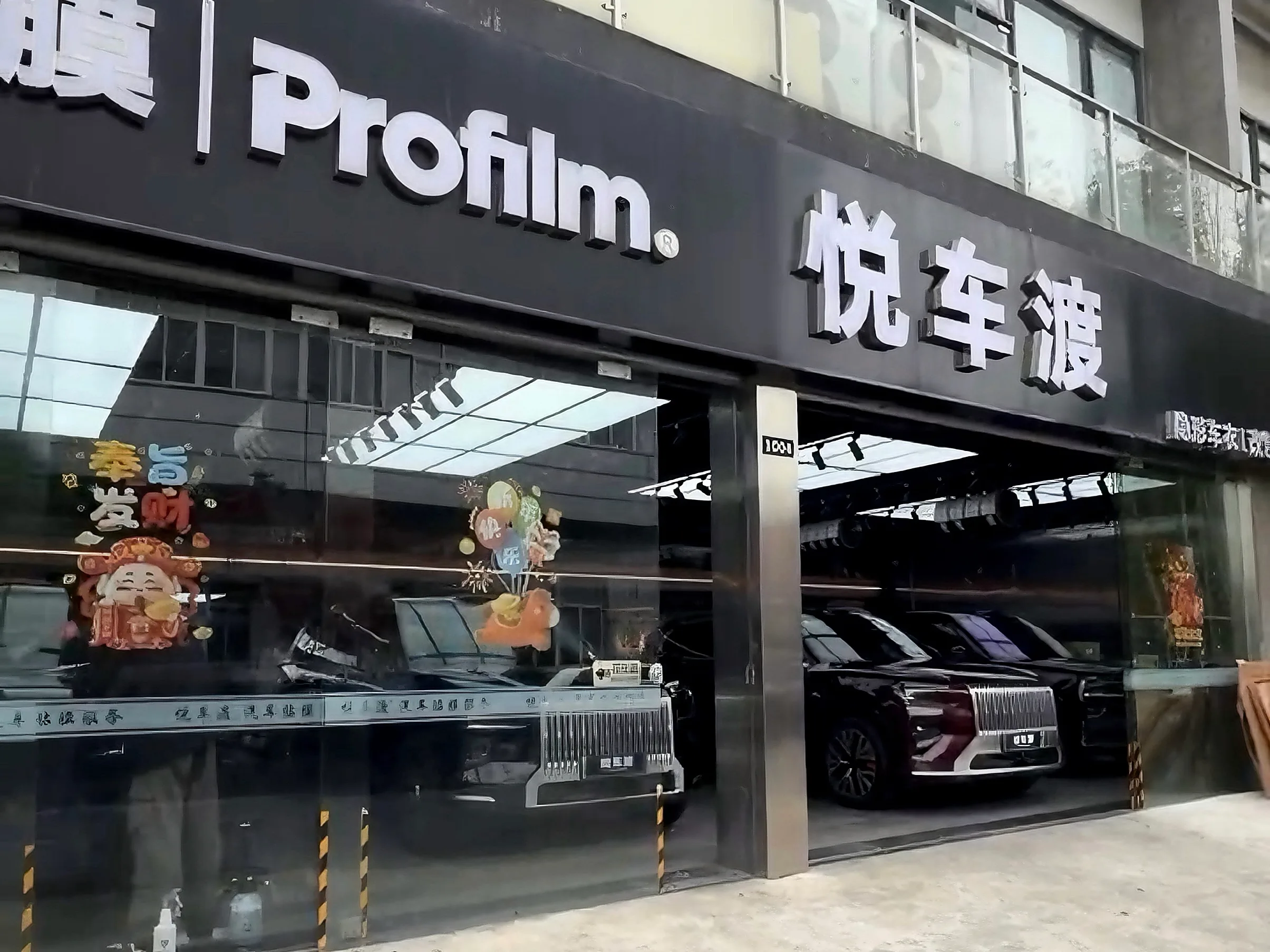 门店装修图和门店内环境图