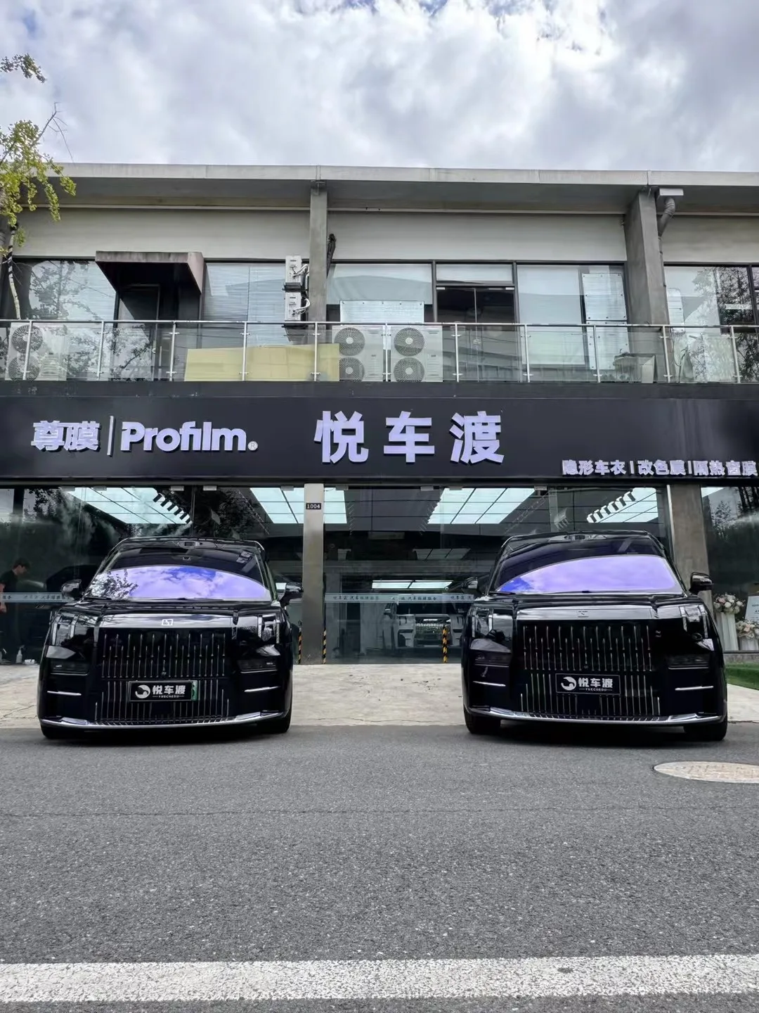 官方授权门店