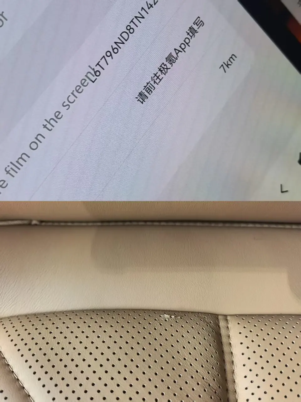 真皮桌椅破损