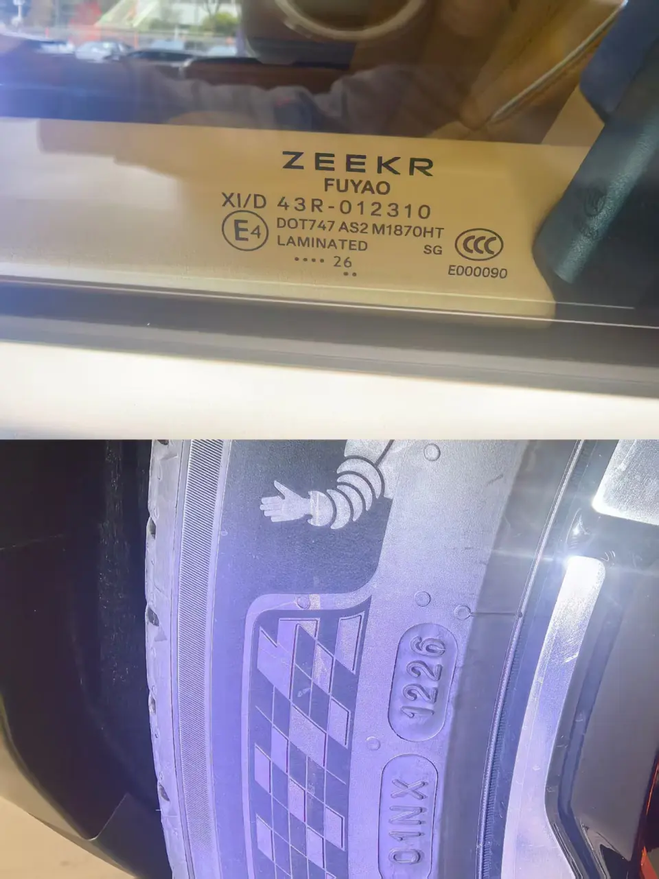 玻璃轮胎生产日期