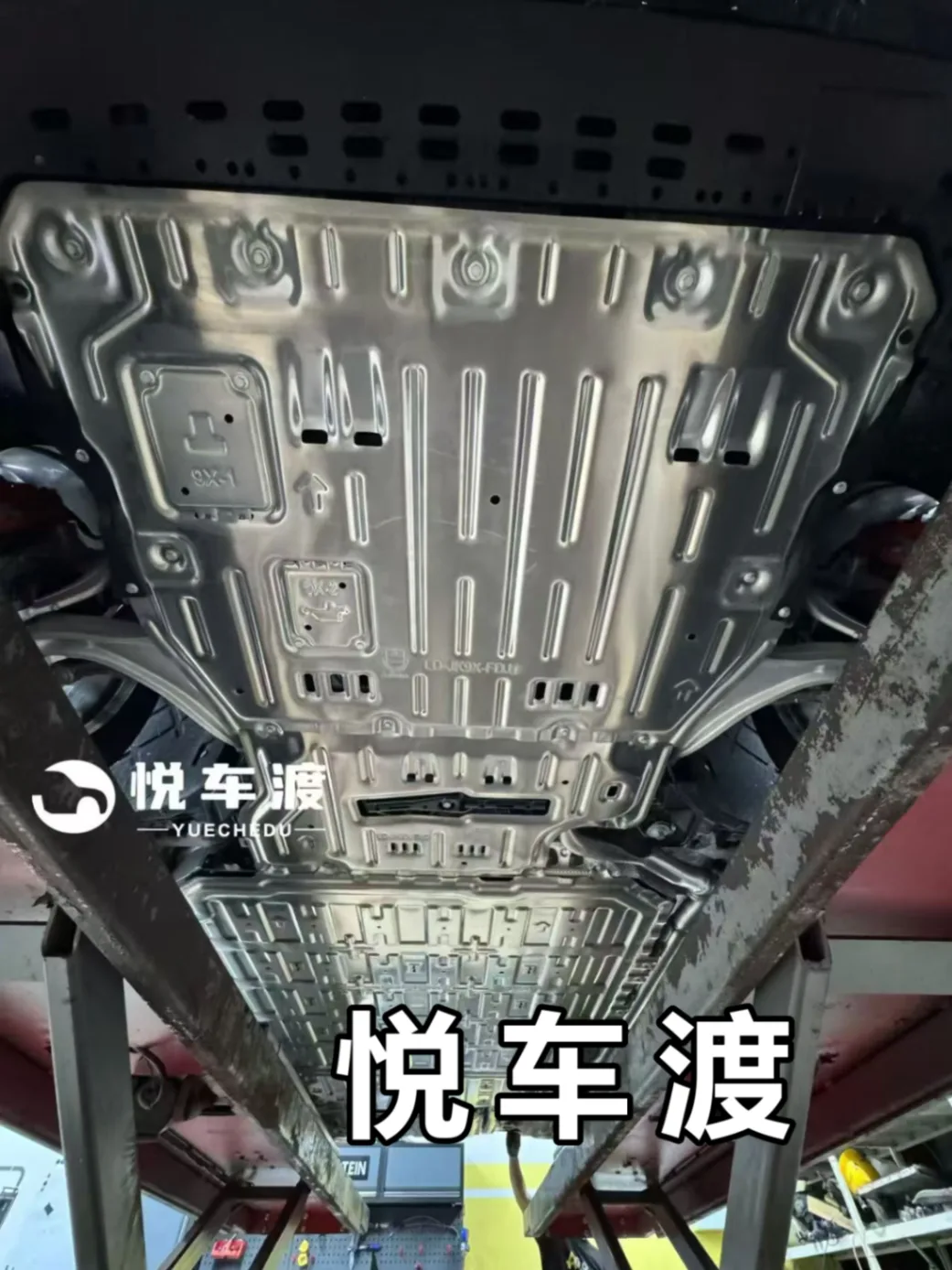 极氪8X底盘护板升级实拍图