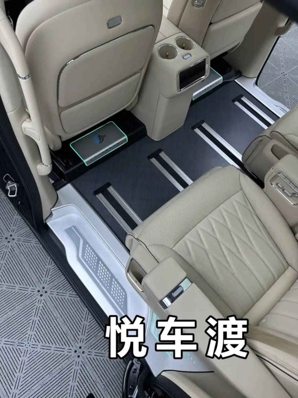 智界V9暮影灰地板实拍图