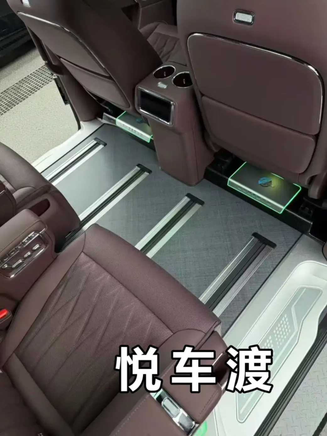 智界V9地板实拍图