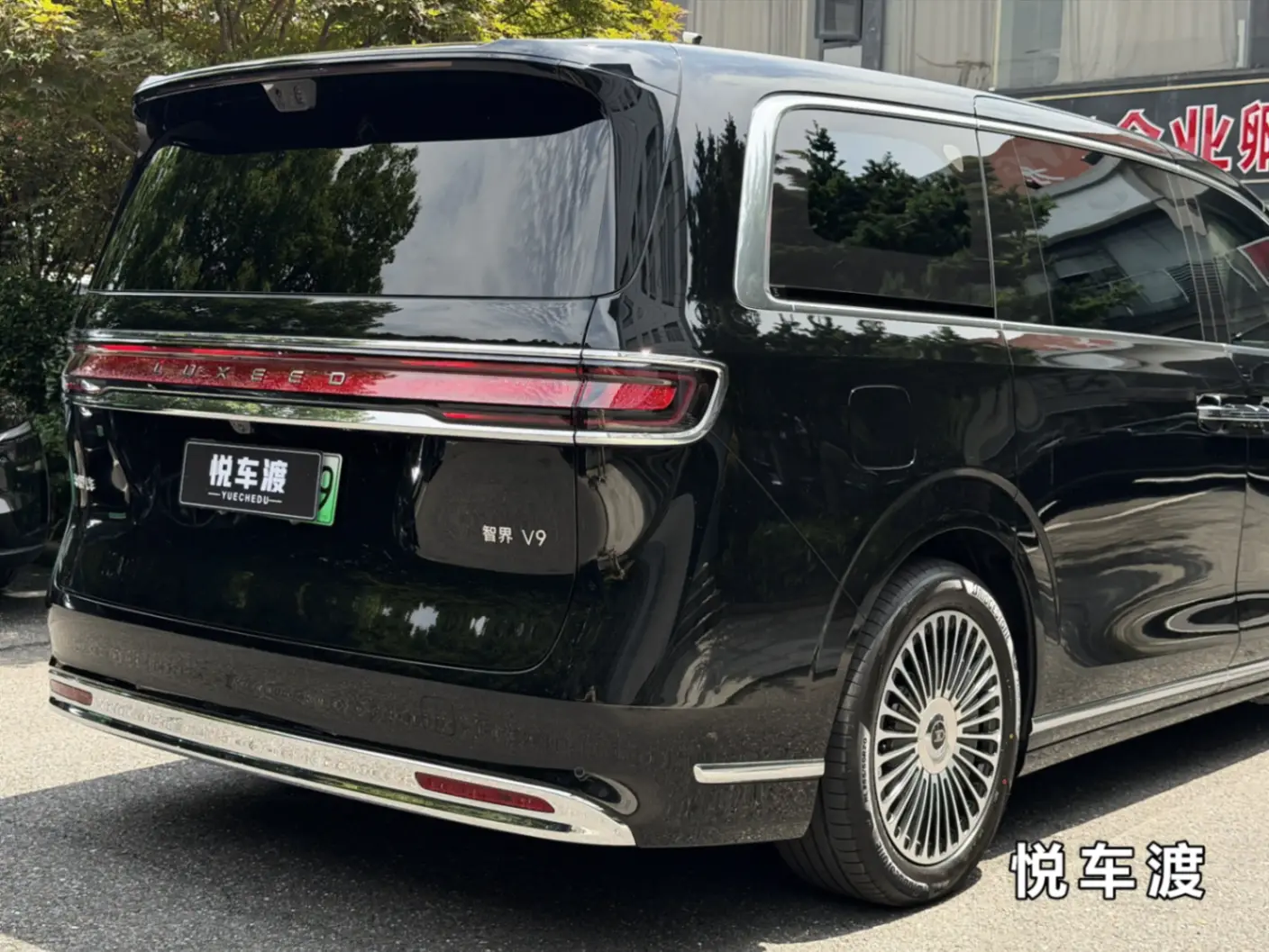 智界V9贴膜效果实拍图