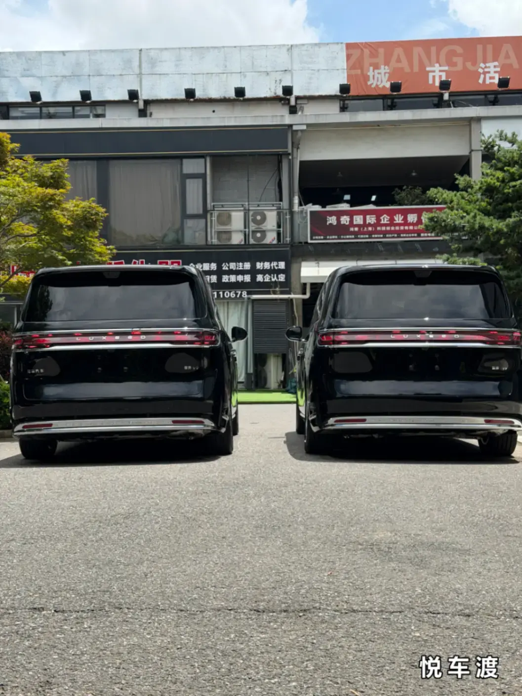 上海两台智界 V9 同步完工🔥全套升级后的质感太惊喜 施工实拍 3